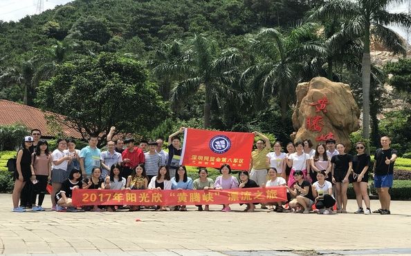 Sunshine Opto-electronics Enterprise Co.,ltd