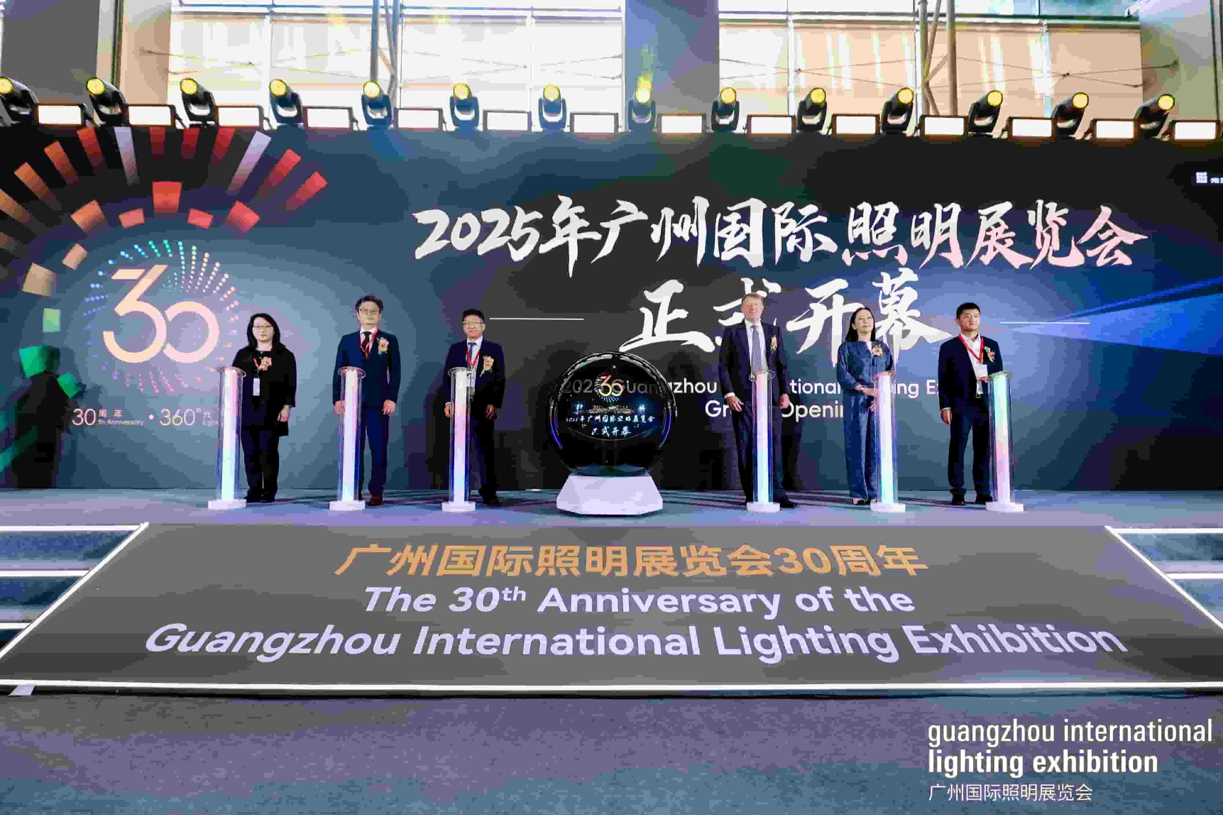 Blog perusahaan terbaru tentang Pembukaan Grand Pameran Pencahayaan Internasional Guangzhou 2025 (GILE)